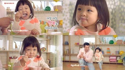 Choo Sung Hoon, Choo Sarang