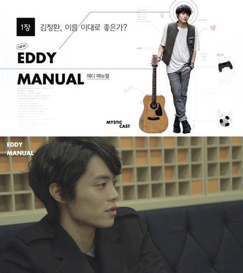 Yoon Jong Shin, Eddy Kim