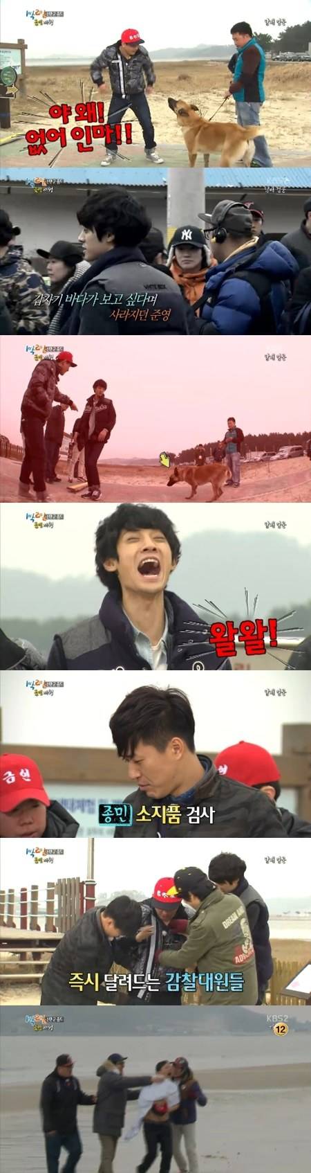 Jung Joon Young, Kim Jong Min, Kim Jun Ho