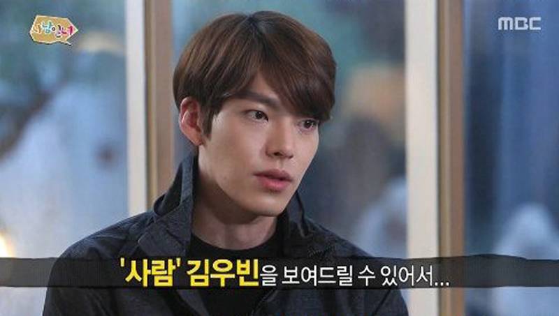 Kim Woo Bin