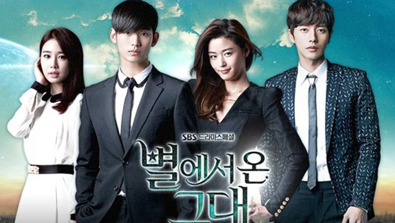 Kim Soo Hyun, Jun Ji Hyun