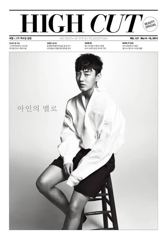 Yoo Ah In