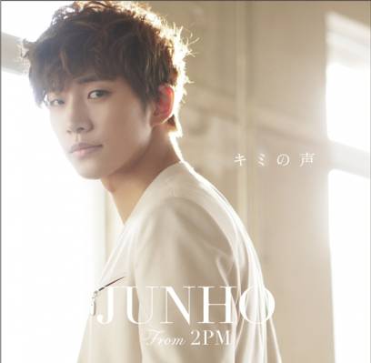 2PM, Junho