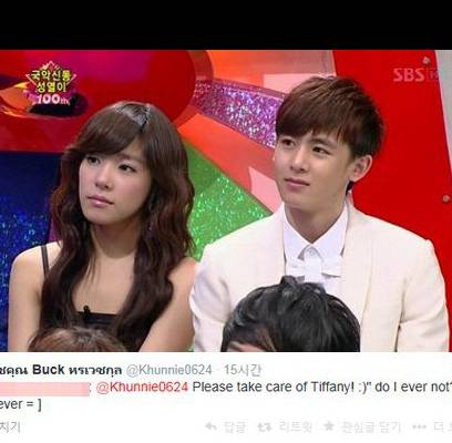 2PM, Nichkhun, Girls