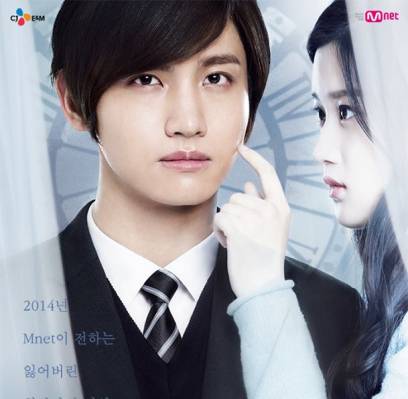 Changmin, TVXQ, Changmin, Moon Ga Young