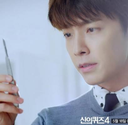 Super Junior, Donghae