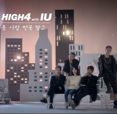 IU, HIGH4