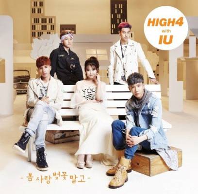 IU, HIGH4