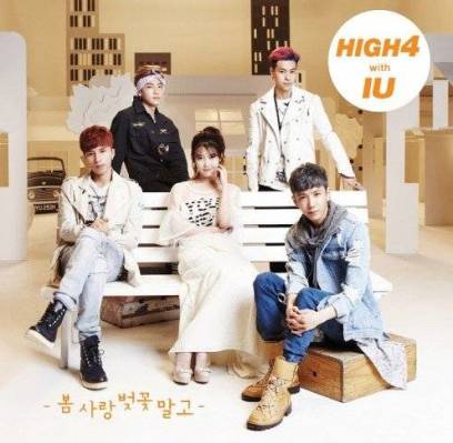 IU, HIGH4