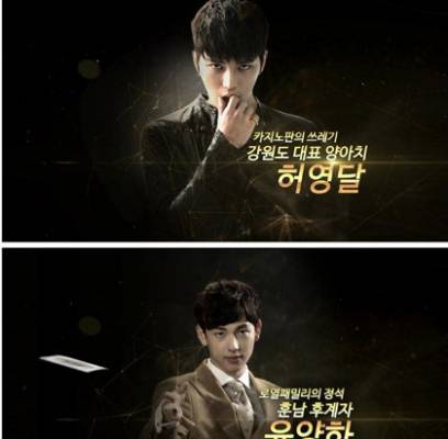 JYJ, Jaejoong, ZE:A, Im Si Wan (Siwan)