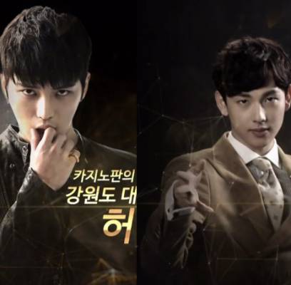 Jaejoong, Im Si Wan (Siwan), Lee Bum Soo