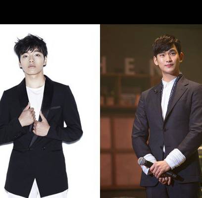 Kim Soo Hyun, Yeo Jin Goo