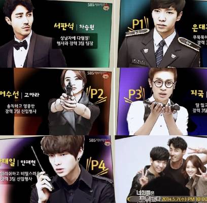 Lee Seung Gi, Park Jung Min, Go Ara, Cha Seung Won, Ahn Jae Hyun