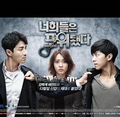 Lee Seung Gi, Go Ara, Cha Seung Won, Ahn Jae Hyun