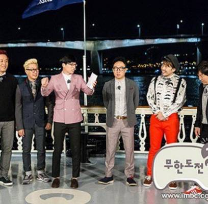 Kim Jong Kook, Noh Hong Chul, Jung Jun Ha, HaHa, Jung Hyung Don, Lee Kwang Soo, Yoo Jae Suk