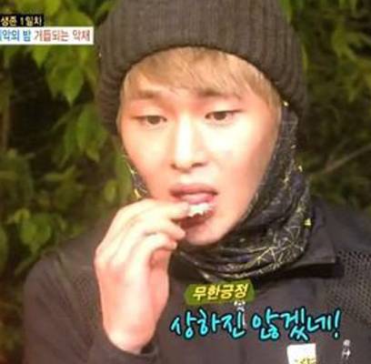 Onew