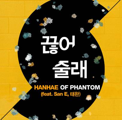 Phantom, Hanhae, San E