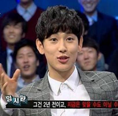 Im Si Wan (Siwan)