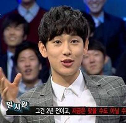 Siwan