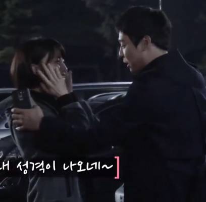 Yoochun, Park Ha Sun