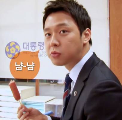 Yoochun