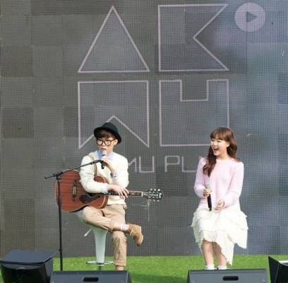 Akdong Musician (AKMU)