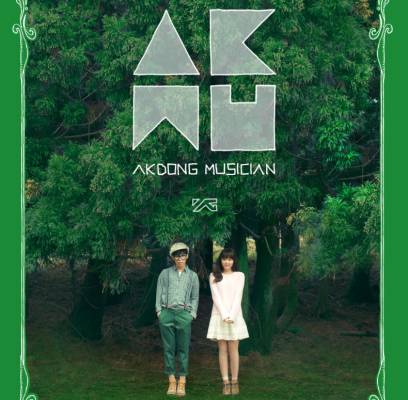 Akdong Musician (AKMU)