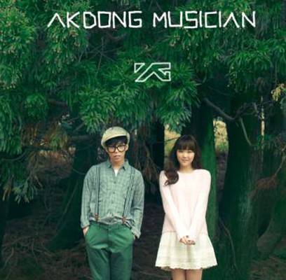 Akdong Musician (AKMU)