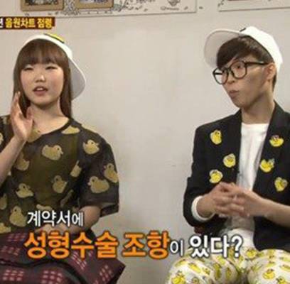 Akdong Musician (AKMU)