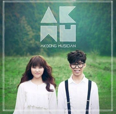 Akdong Musician (AKMU)