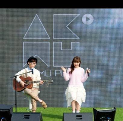 Akdong Musician (AKMU)