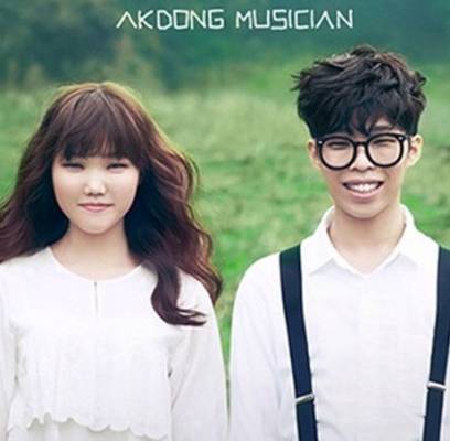 Apink, IU, Akdong Musician (AKMU), HIGH4
