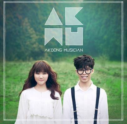 Akdong Musician (AKMU)