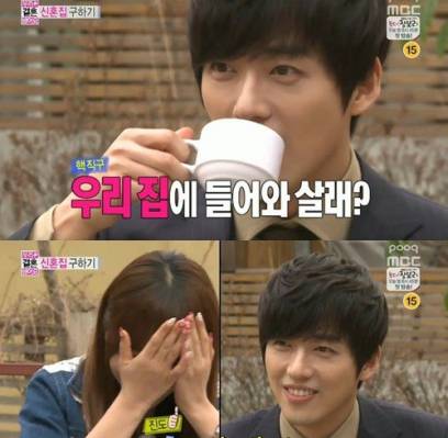 Hong Jin Young, Nam Goong Min