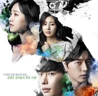 Lee Jong Suk, Kang So Ra, Jin Se Yeon, Park Hae Jin