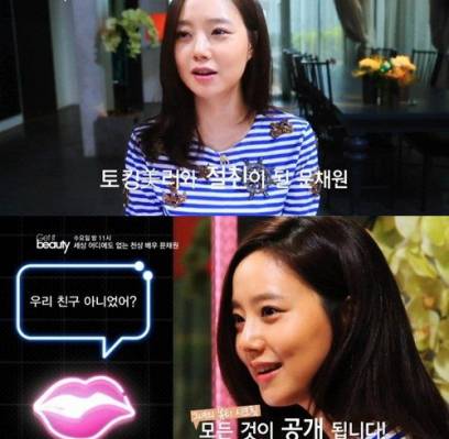 Moon Chae Won