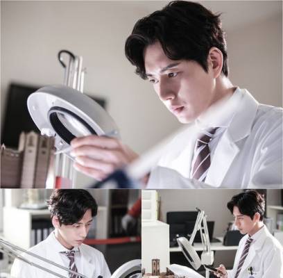 Park Hae Jin