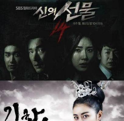 Yoon Kye Sang , Lee Bo Young, Ha Ji Won, Han Ji Hye