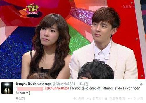 2PM, Nichkhun, Girls