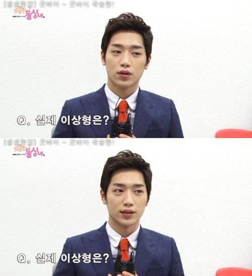 5urprise, Seo Kang Jun