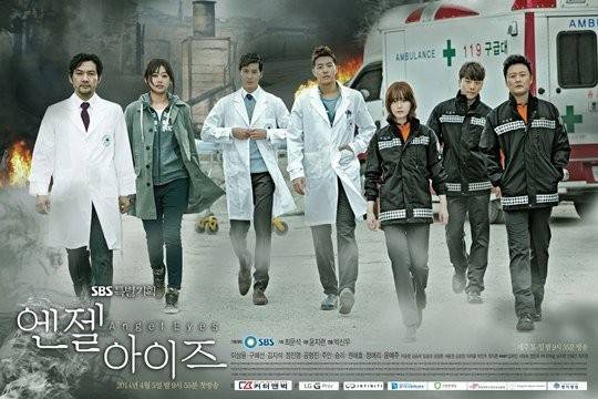Seungri, Goo Hye Sun, Kang Ha Neul