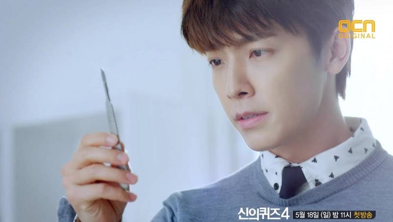 Super Junior, Donghae