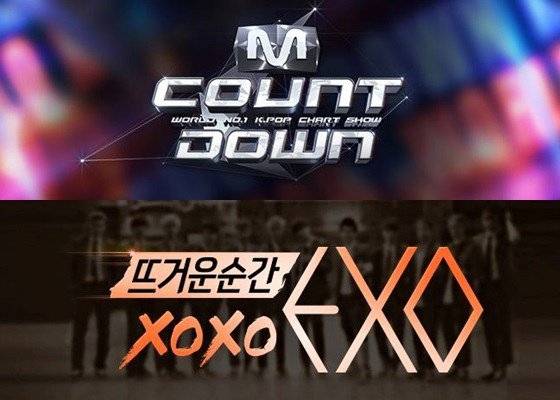 EXO