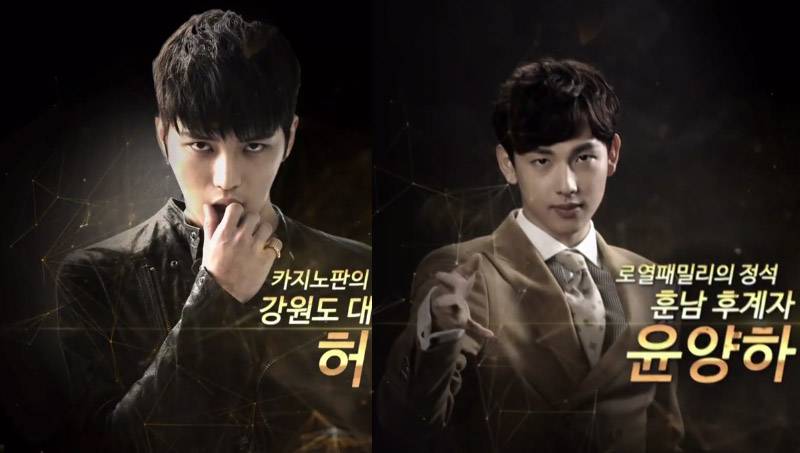 Jaejoong, Siwan, Lee Bum Soo