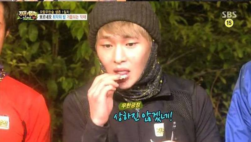 Onew