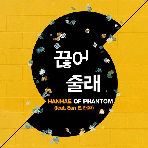 Phantom, Hanhae, San E