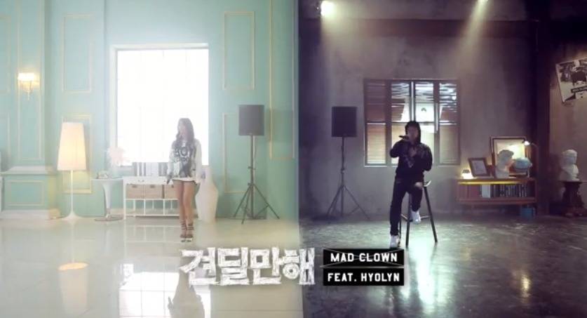 SISTAR, , Mad Clown