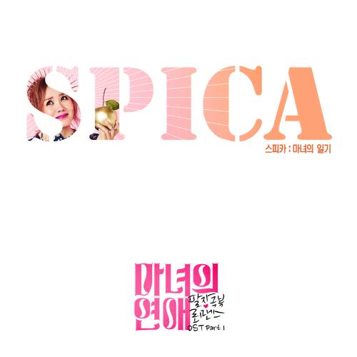 SPICA