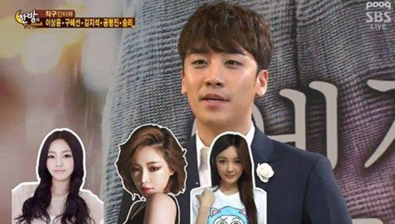 Seungri, Ga In, Kang Min Kyung, Hara