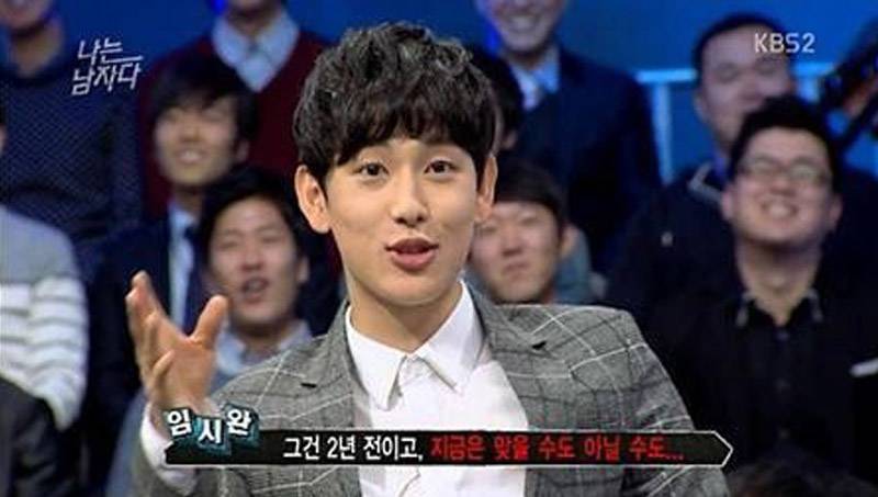 Im Si Wan (Siwan)